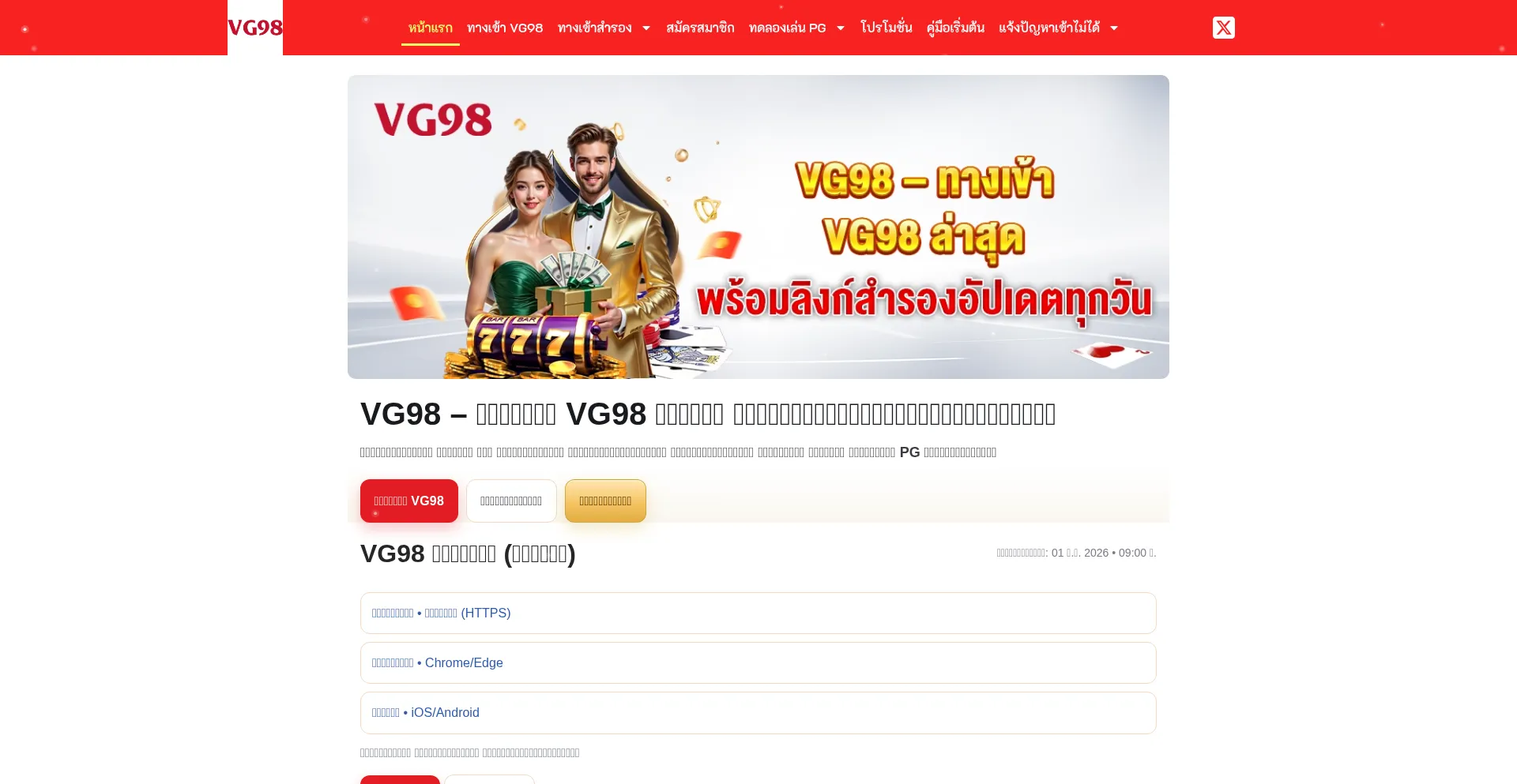 Vg98.io