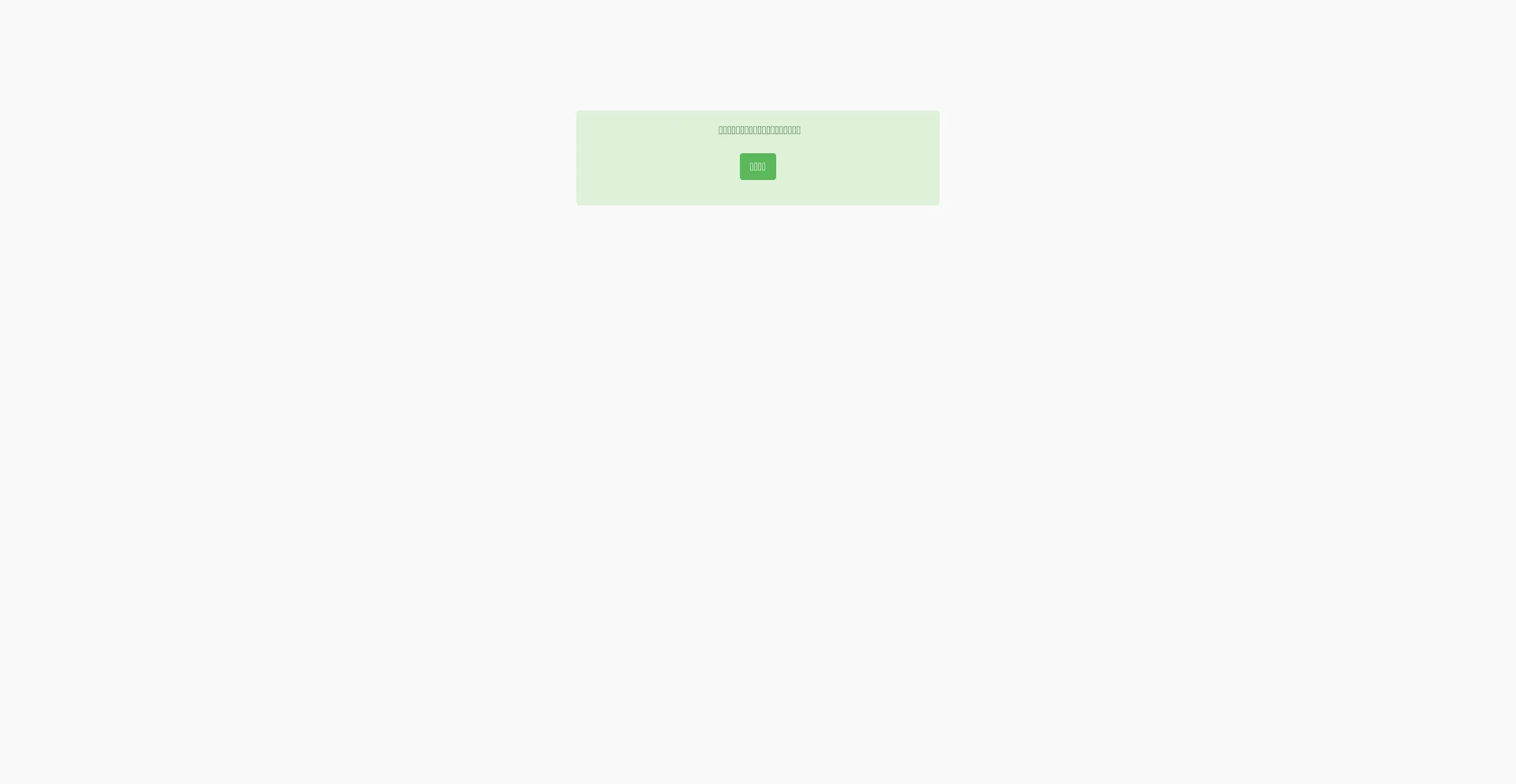 Ist Vip.gtsss66.com sicher und vertrauenswürdig?