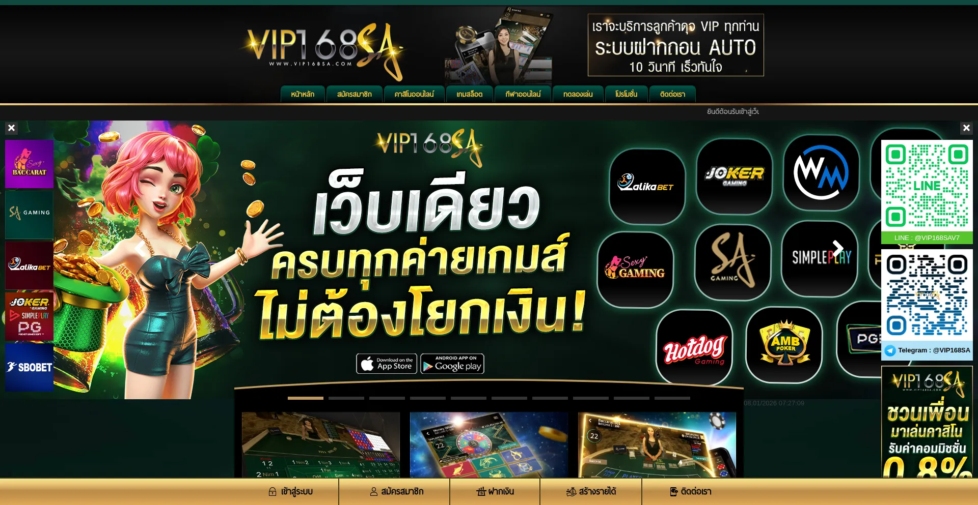 Vip168sa12.com
