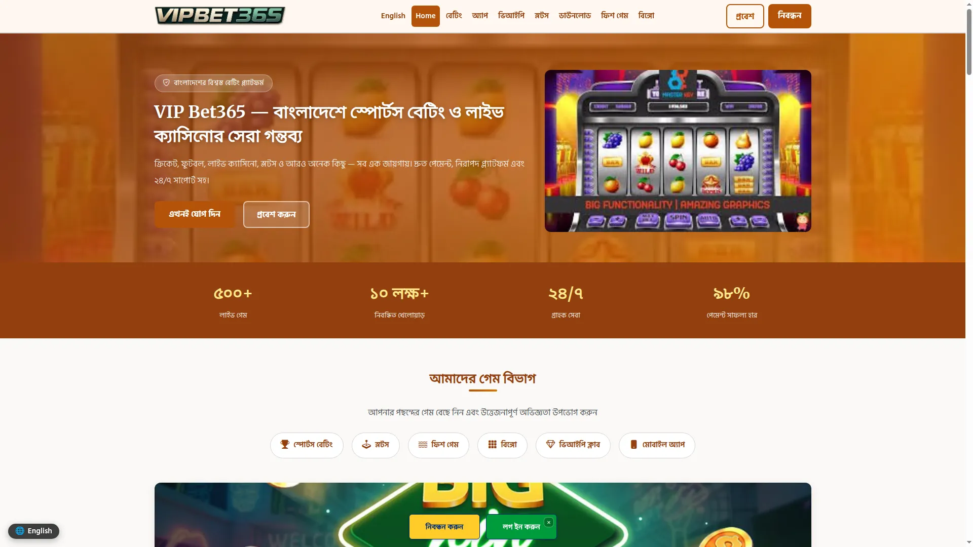 Vipbet365.app