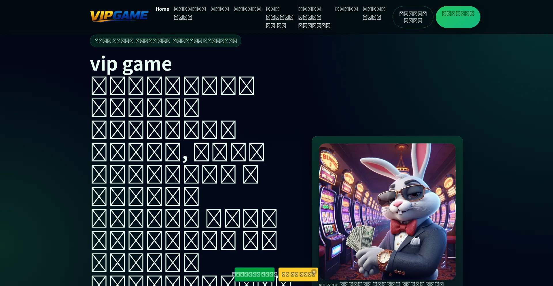 Vipgame.id