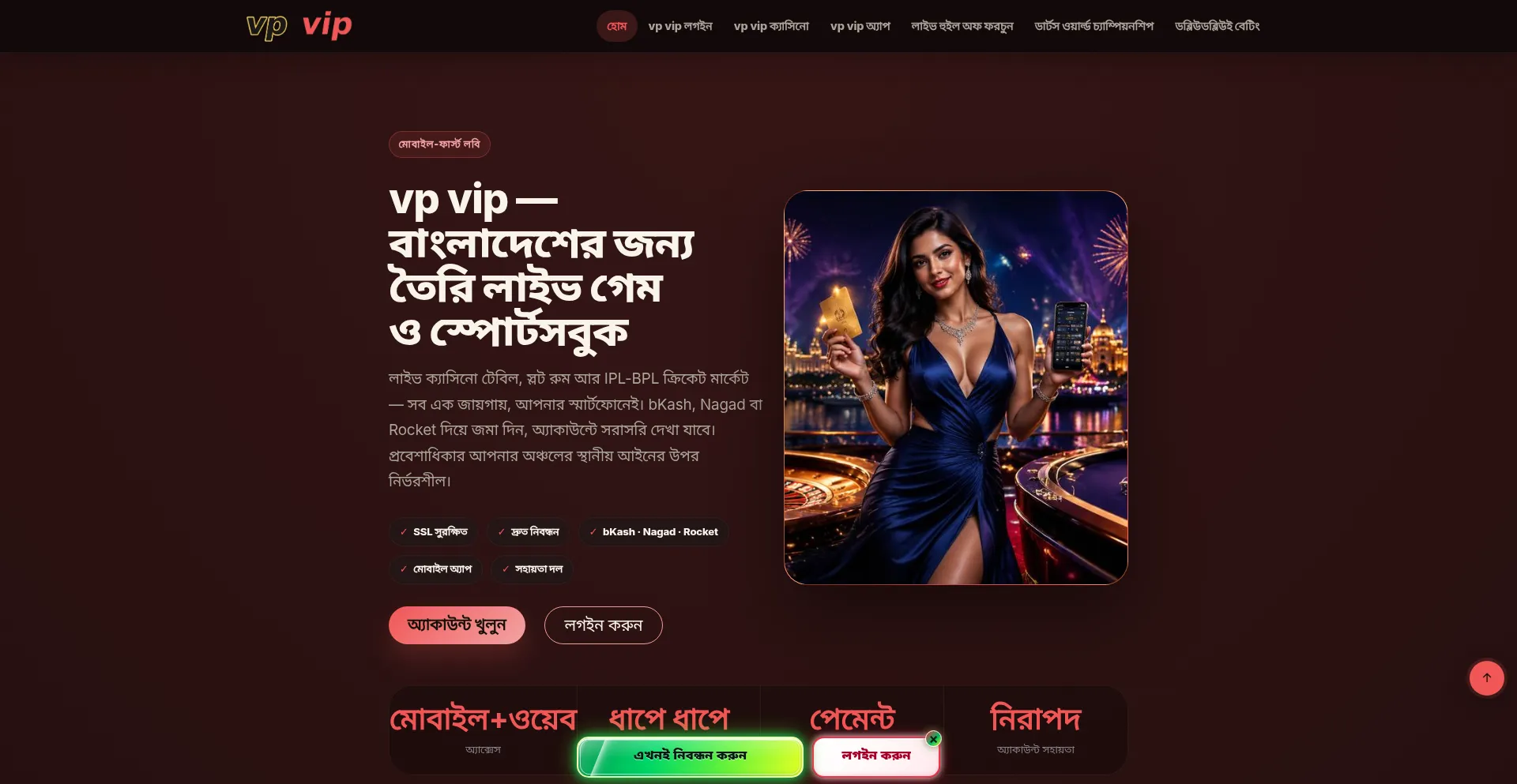 Vpvip.bid