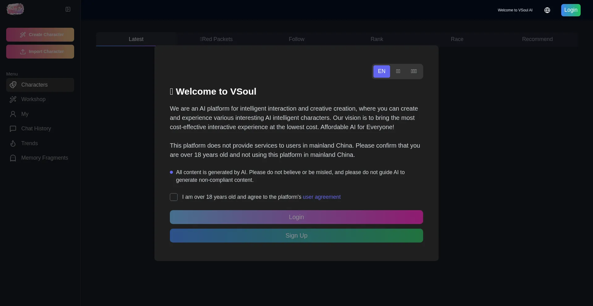 Vsoul.ai