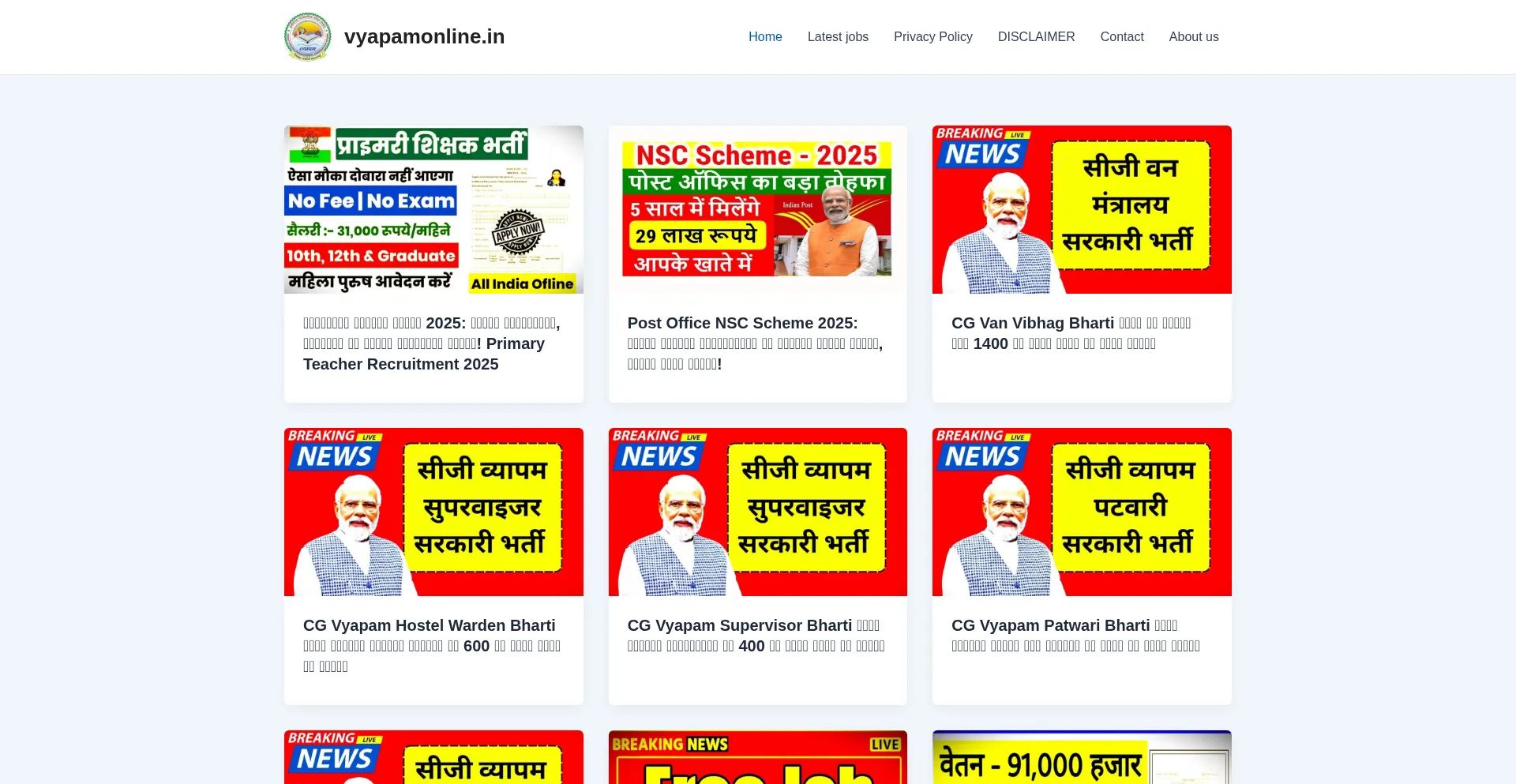 Website screenshot of Vyapamonline.in