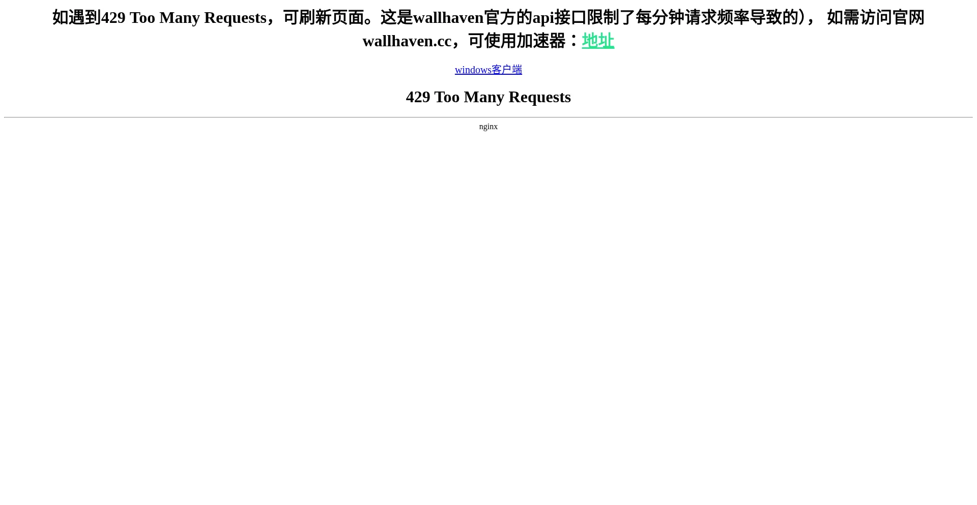 Wallhaven.clbug.com
