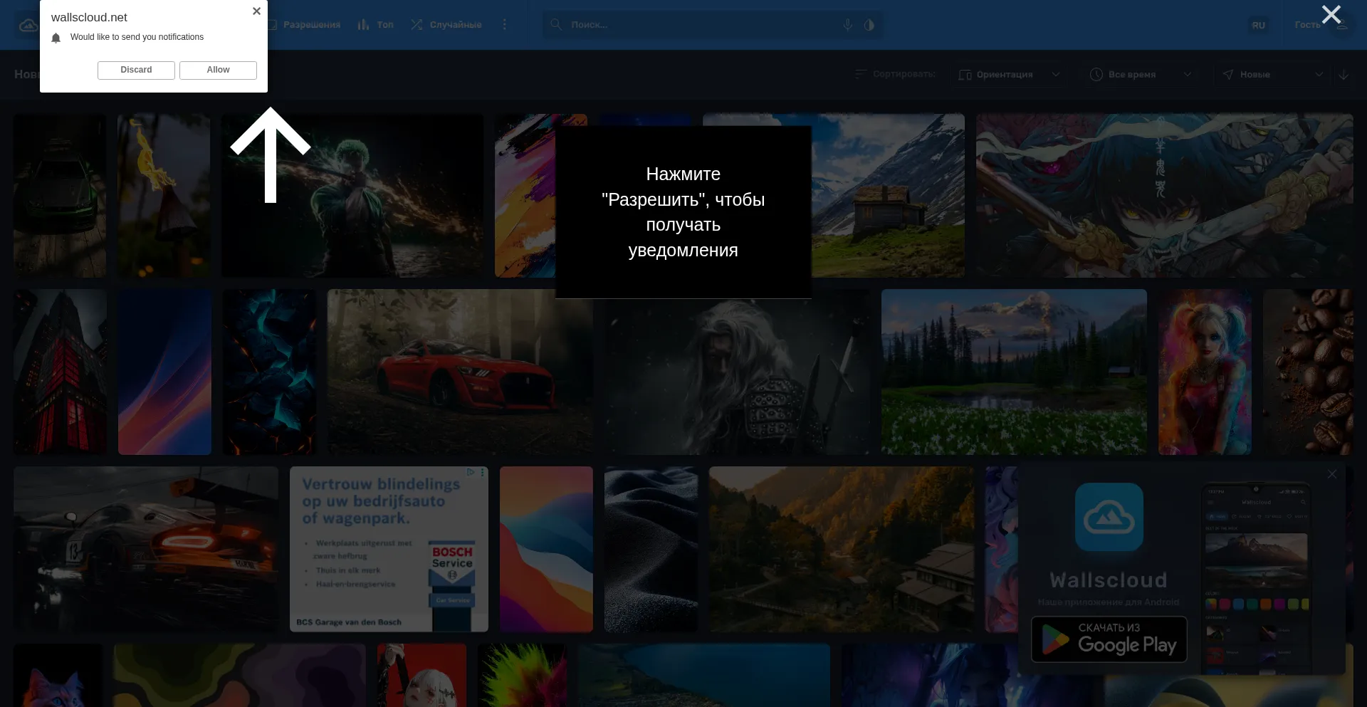 Wallscloud.net