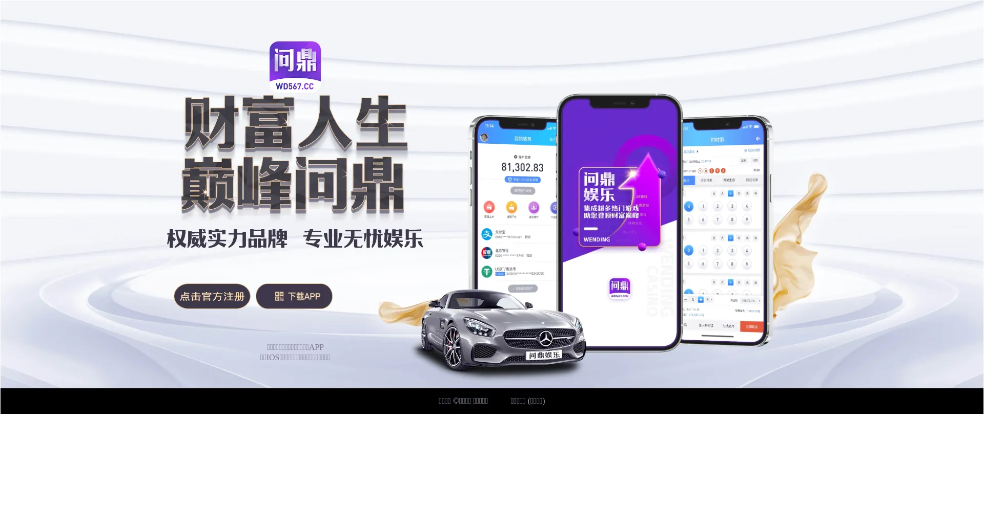 Wddh5.com