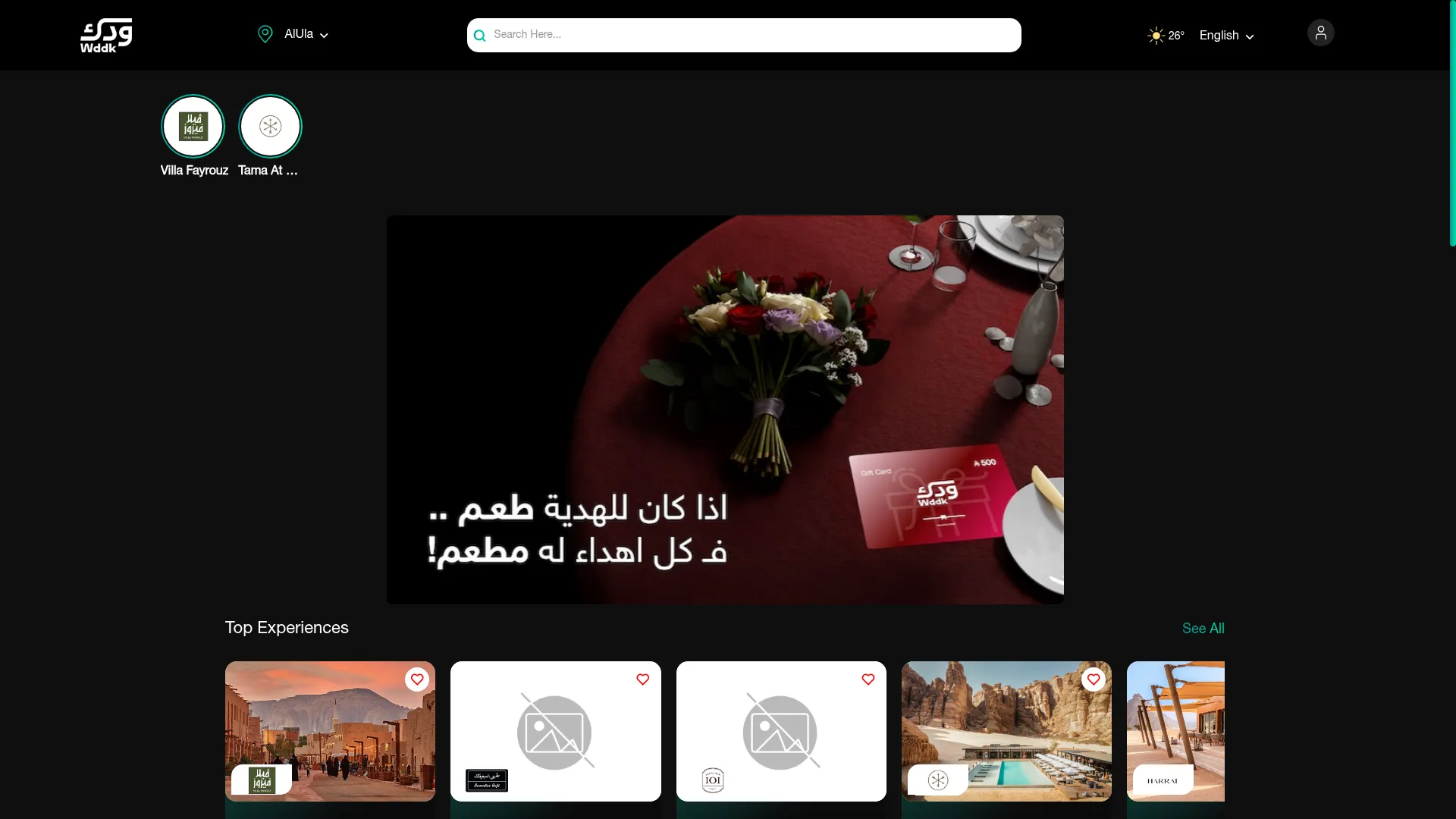 Wddk.sa