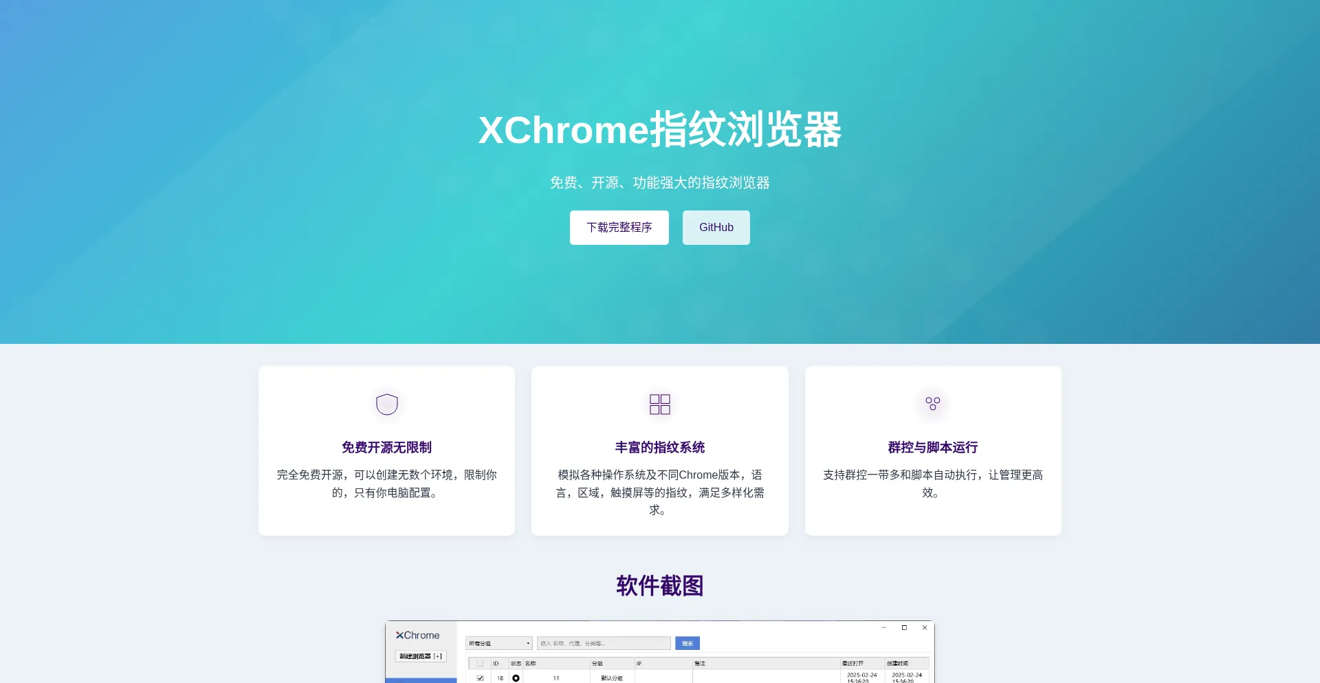 Web3tool.vip