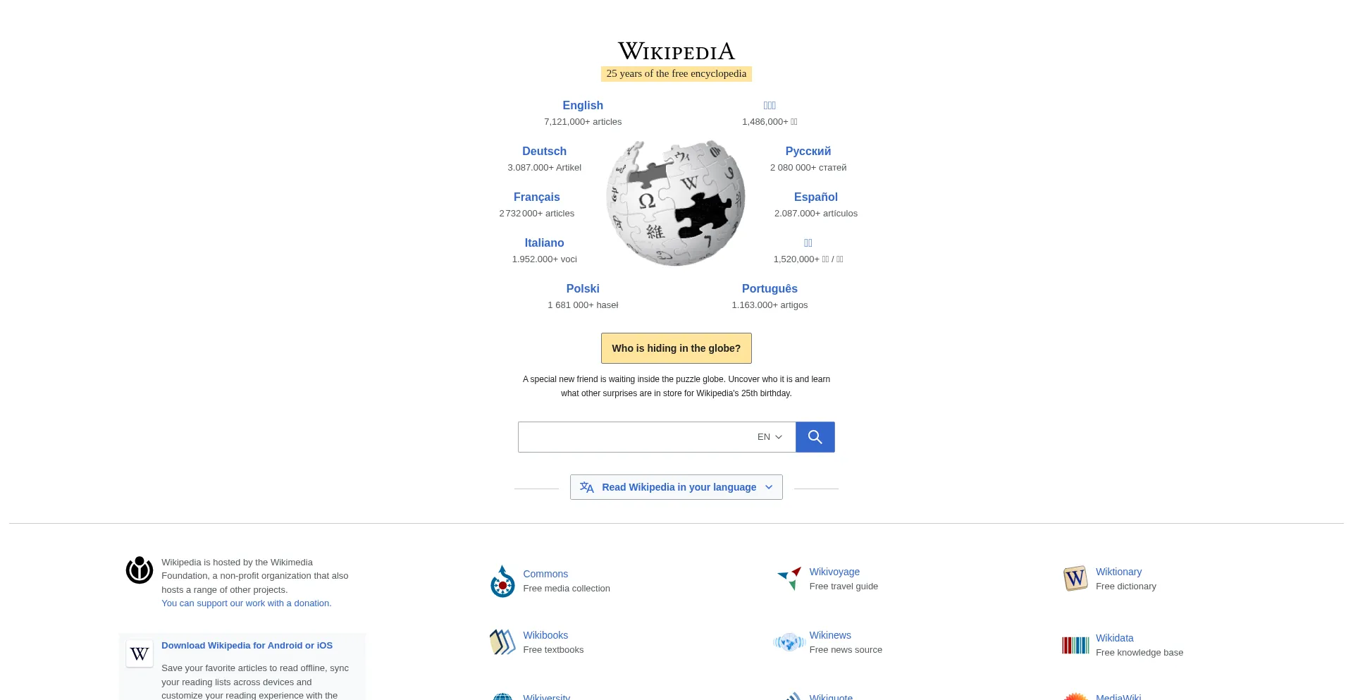 Wikipidia.com
