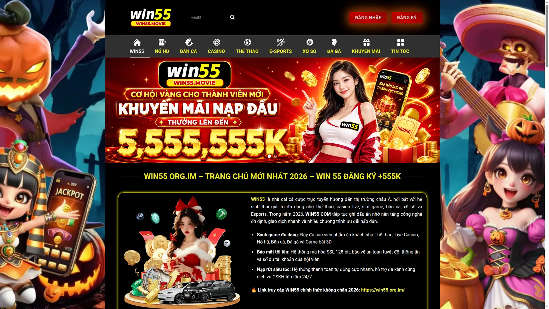 Win55.org.im