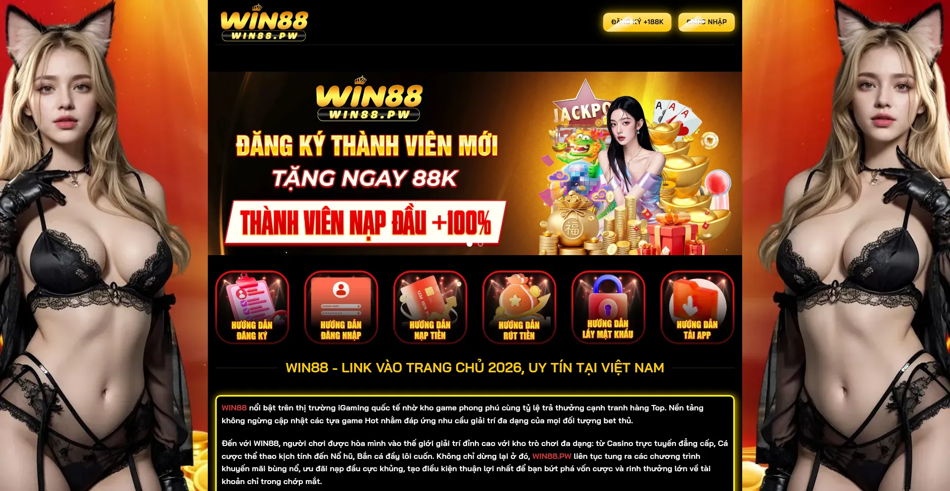 Win88.pw