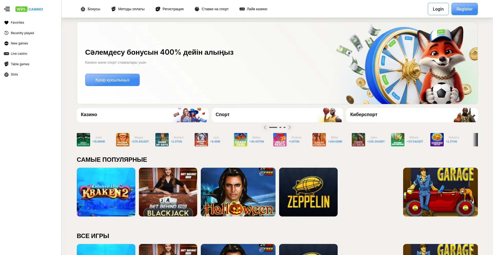 Wincasino321.com