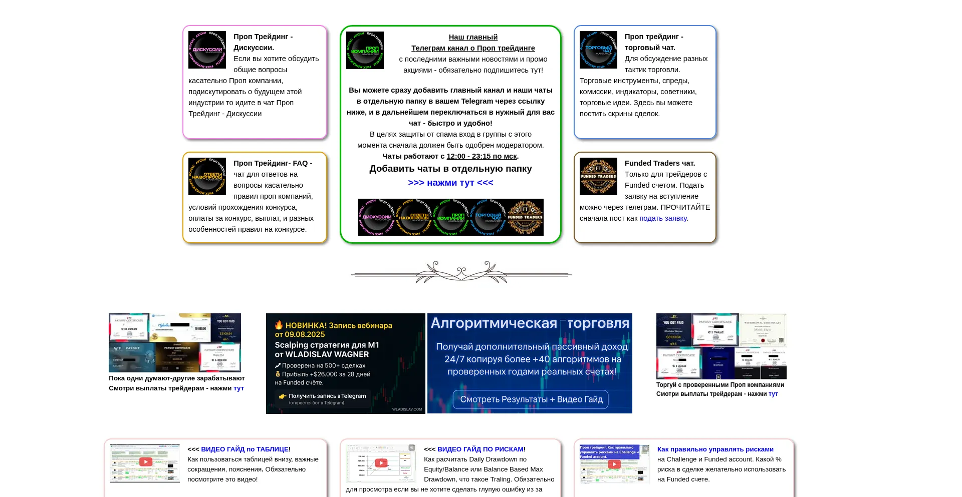 Website screenshot of Wladislav.com