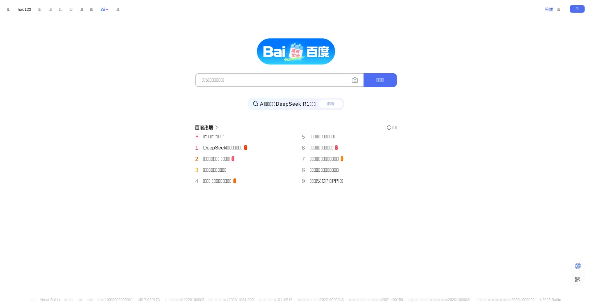 Website screenshot of Ww.ehyxt.cn