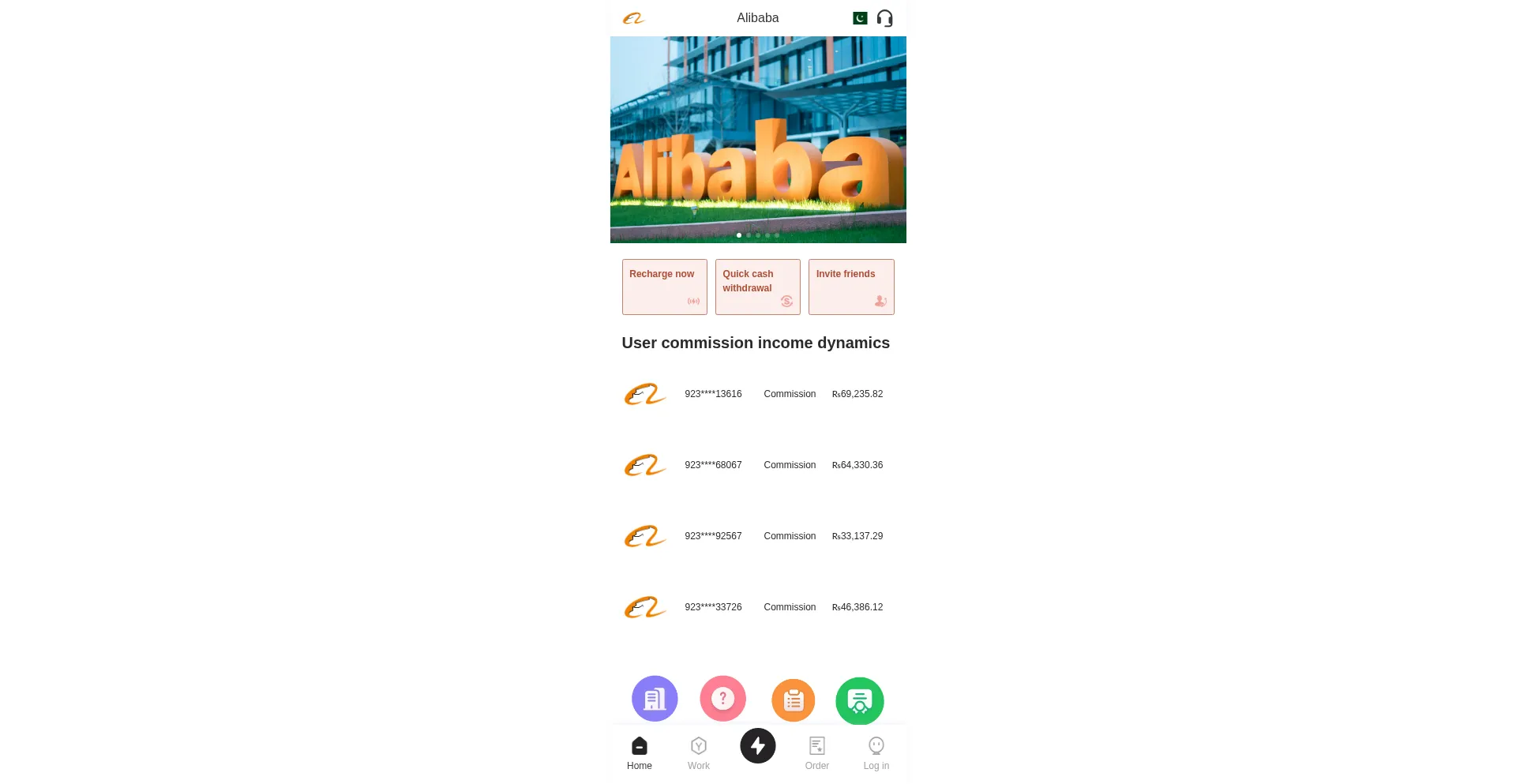 Wzsknxrjhf.com Screenshot
