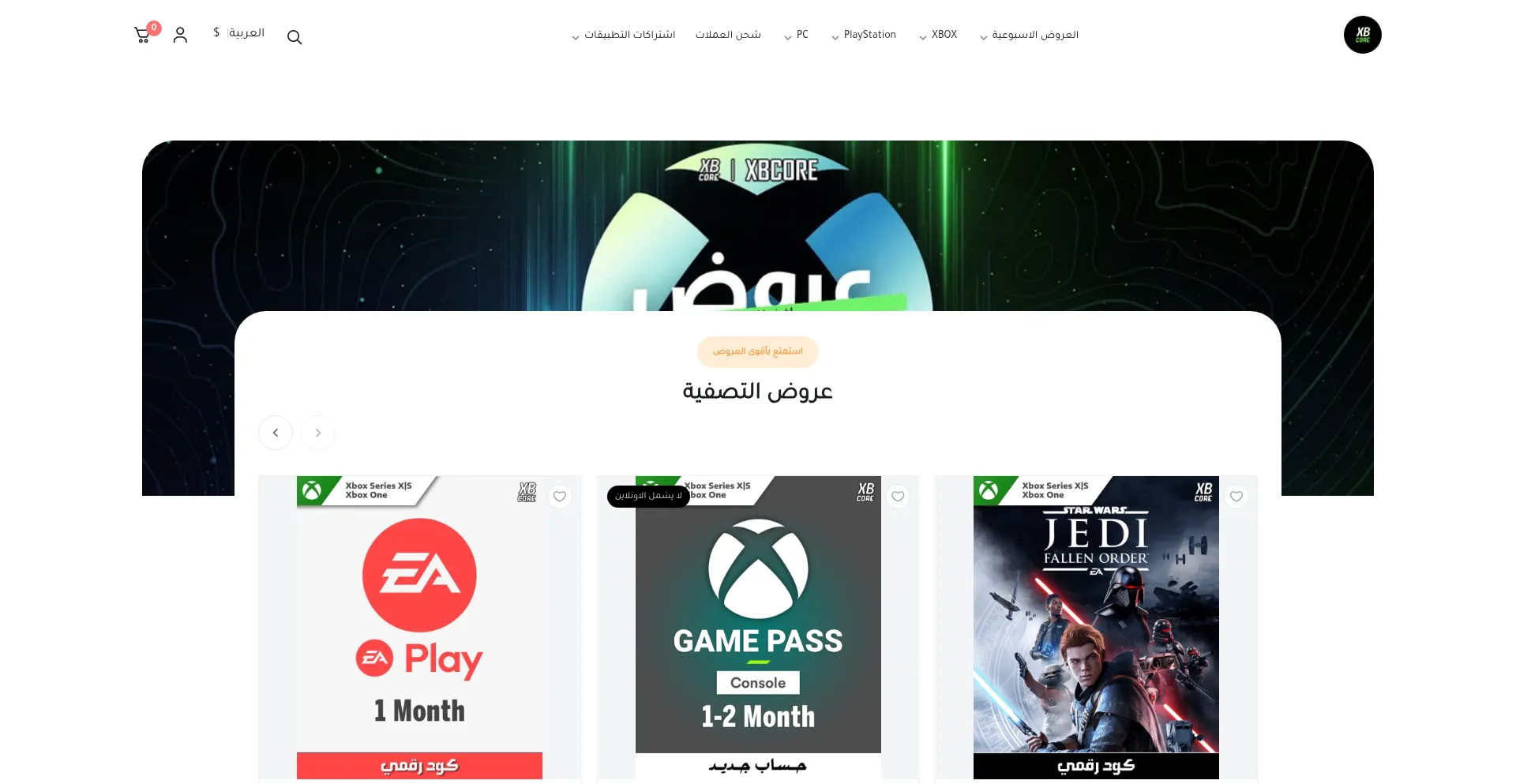 Xb-core.com