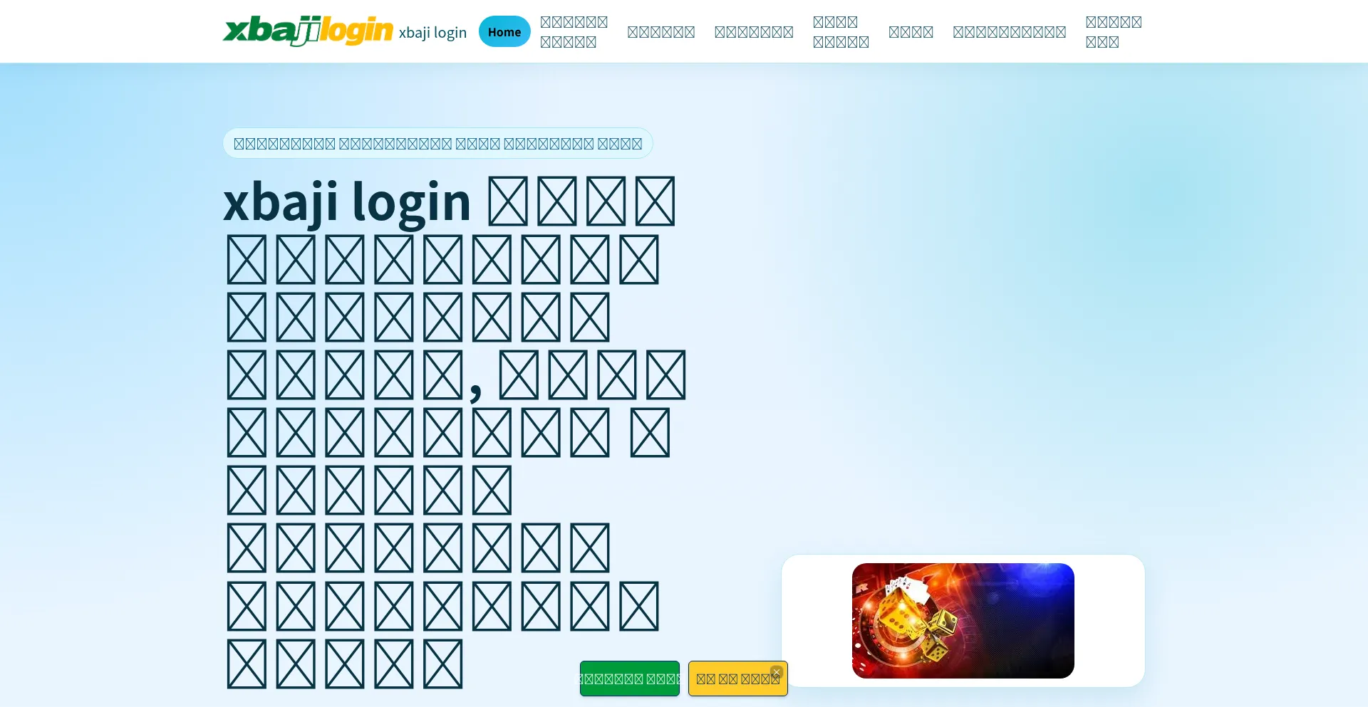 Xbajilogin.org