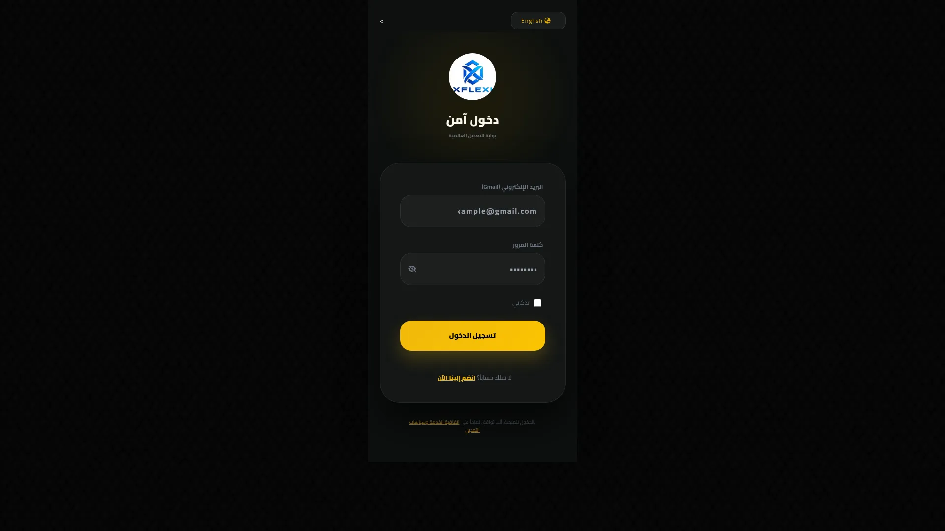 Xflexi.online