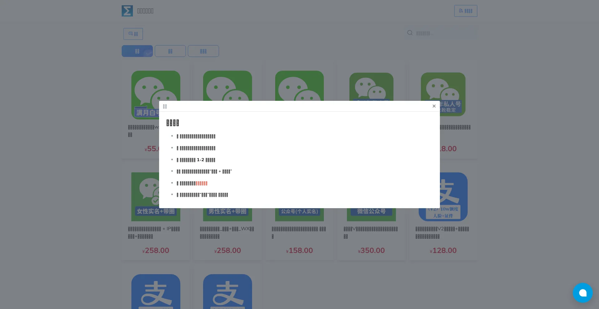 Website screenshot of Xiaohaocang.com