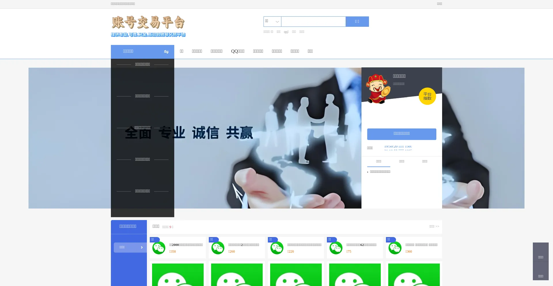 Ist Xiaohaogoumai.com sicher und vertrauenswürdig?