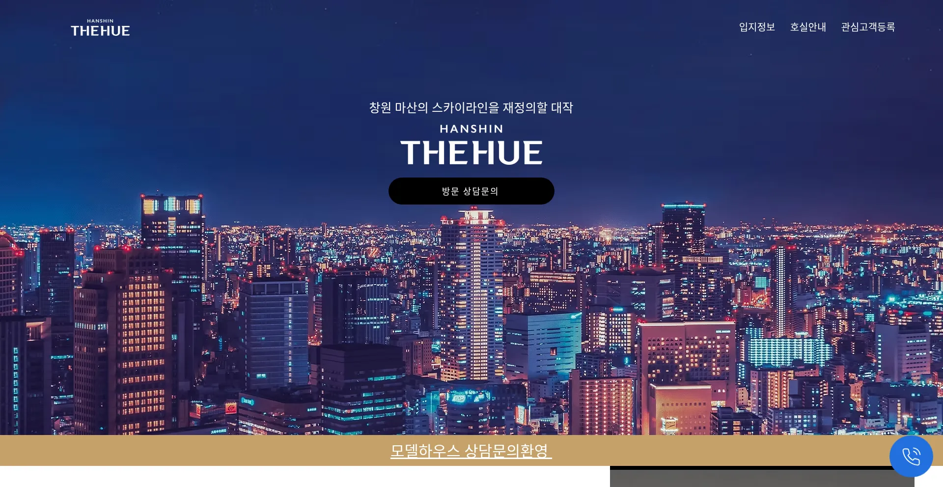 청약.net