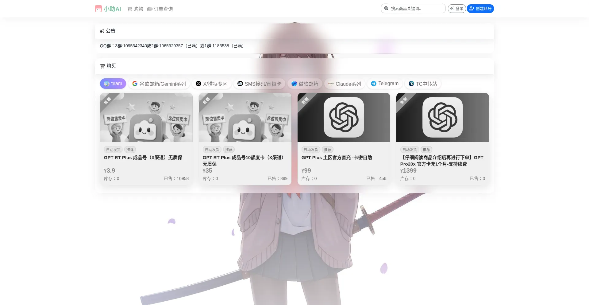 Xzteam.xyz