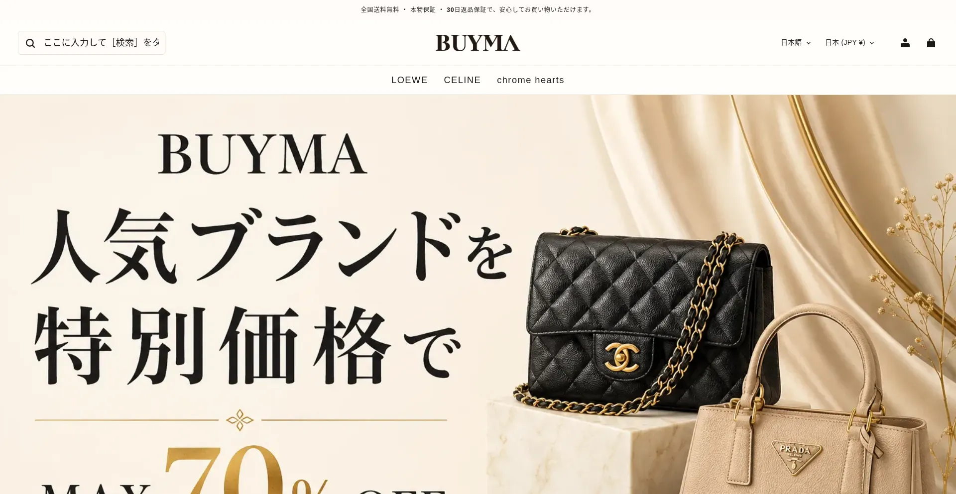 Yahukj.shop