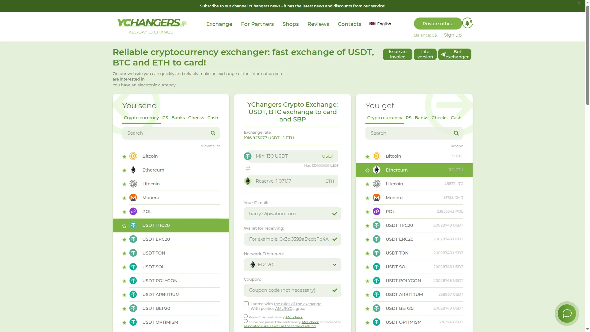 Ychangers.com
