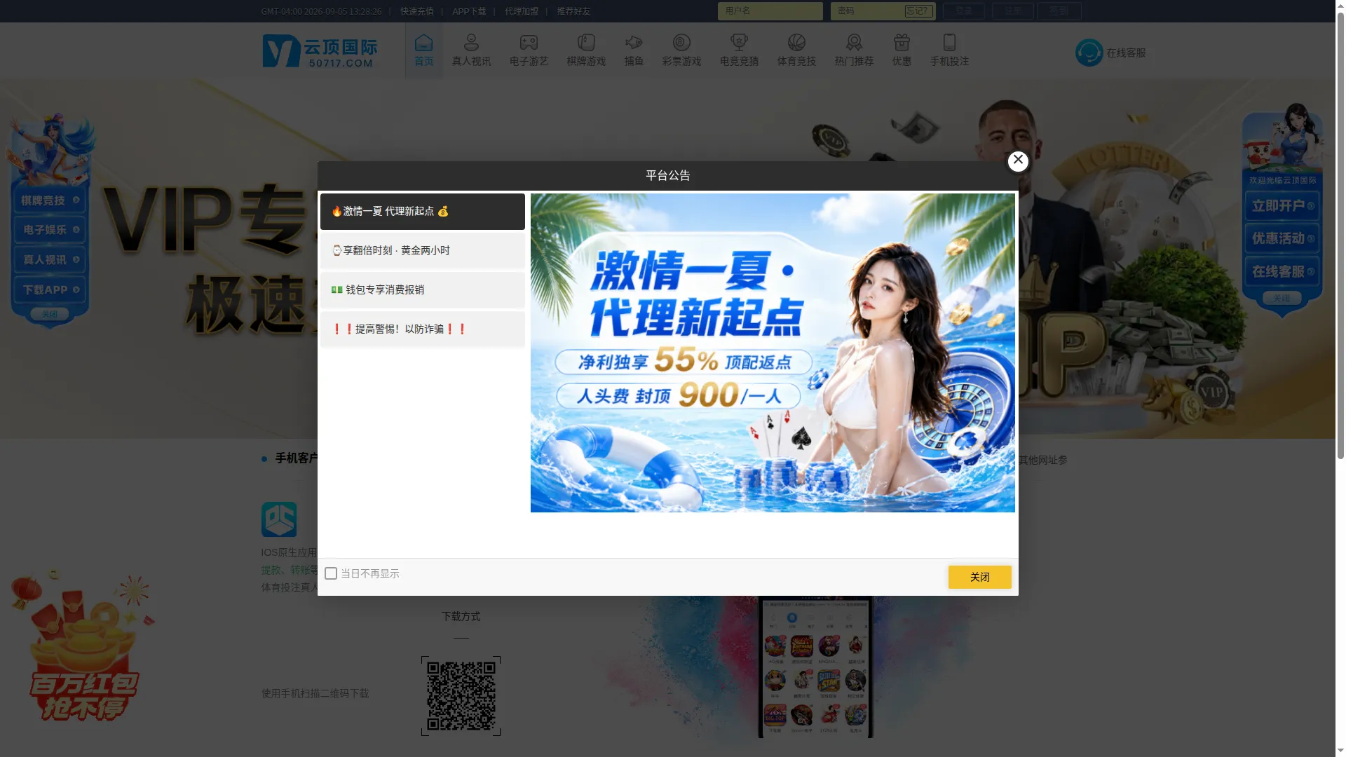Yd99e88.com