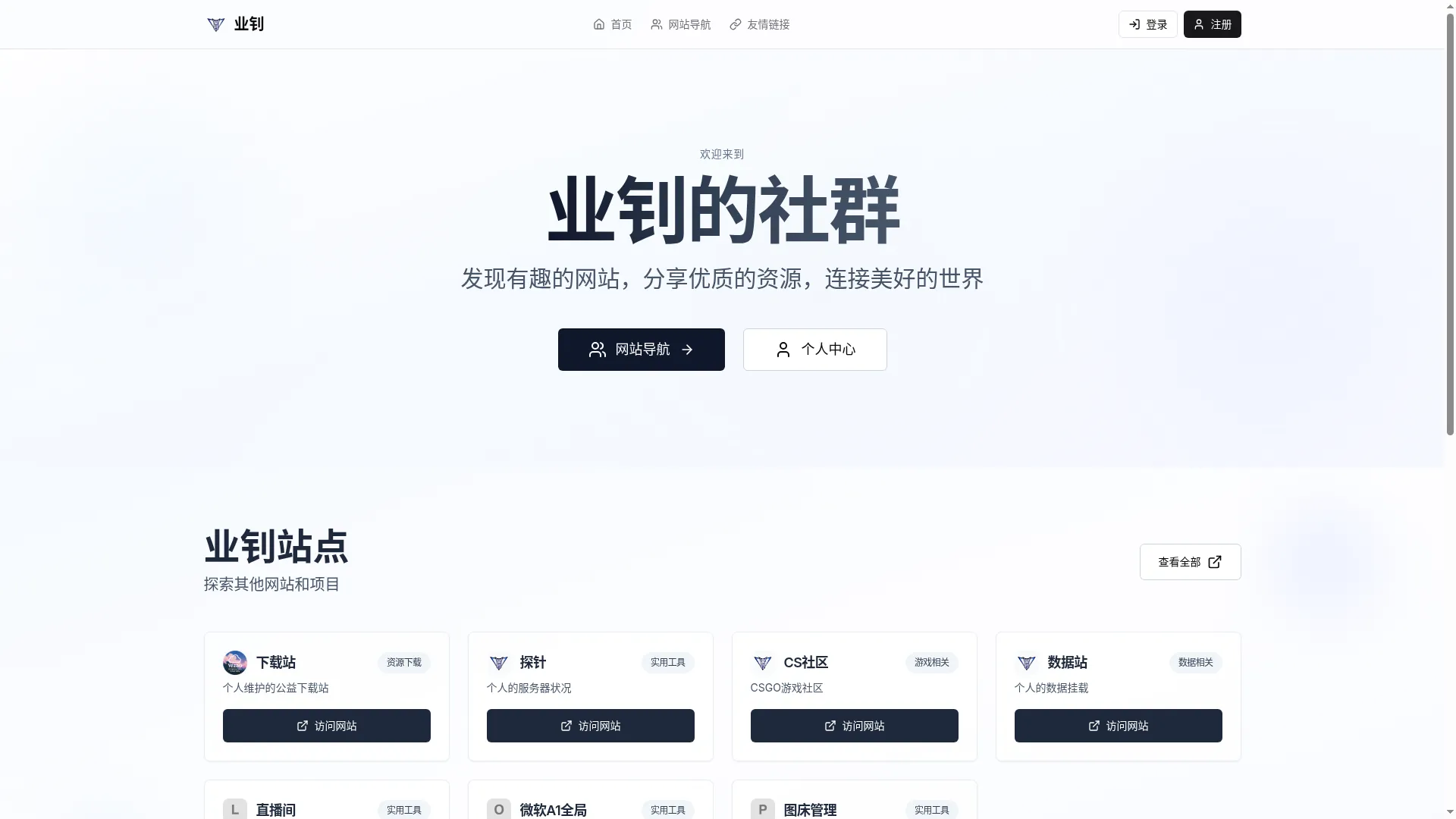 Yezau.com