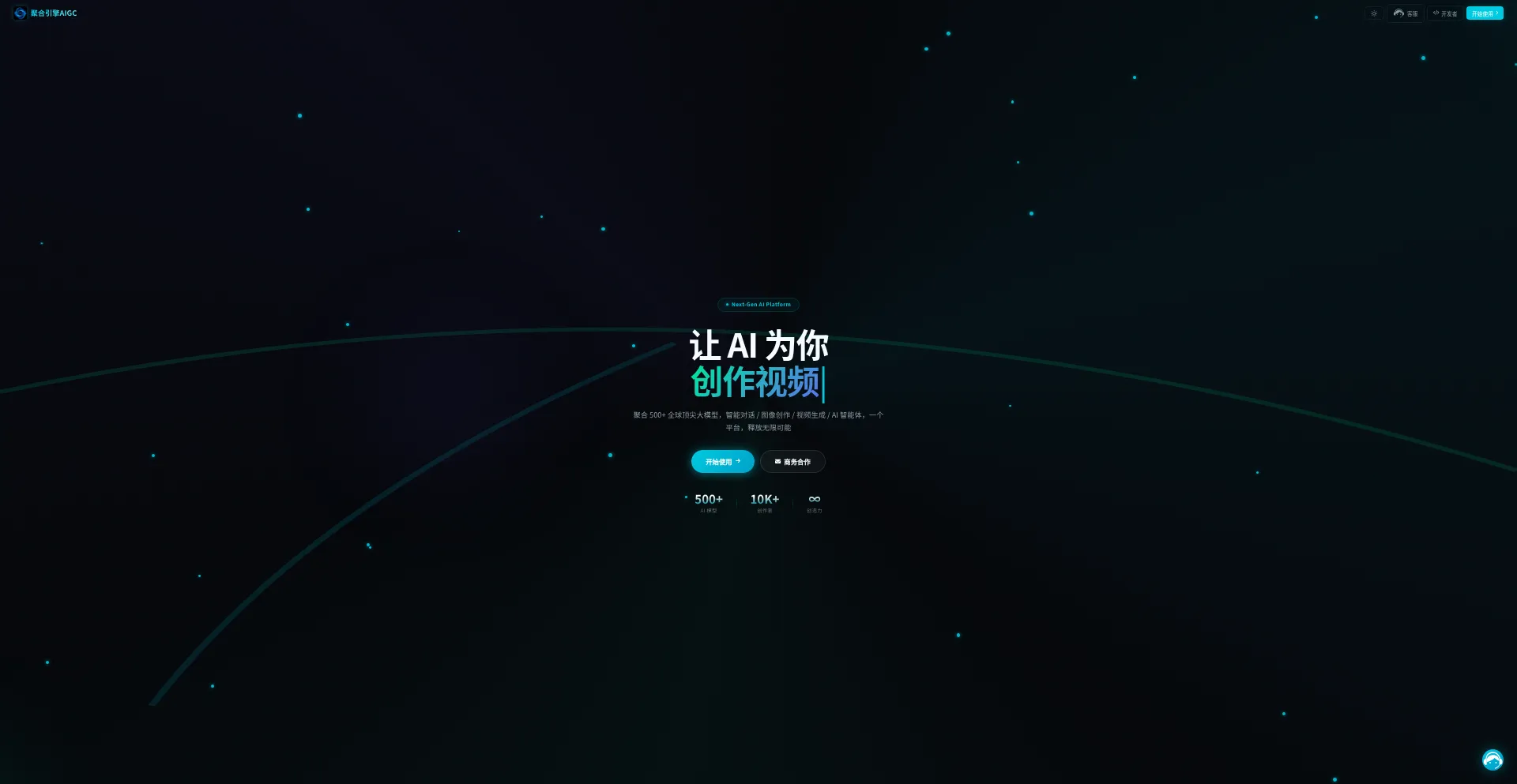Yixin.ai6700.com