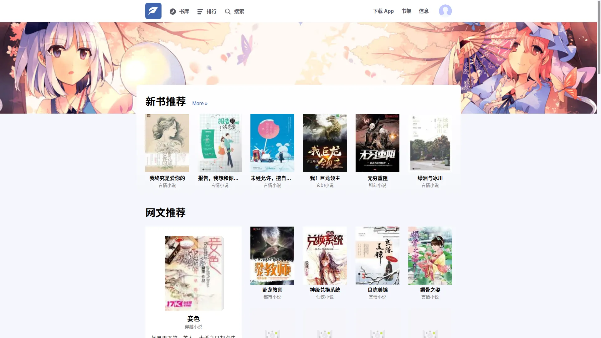 Yoduzw.com
