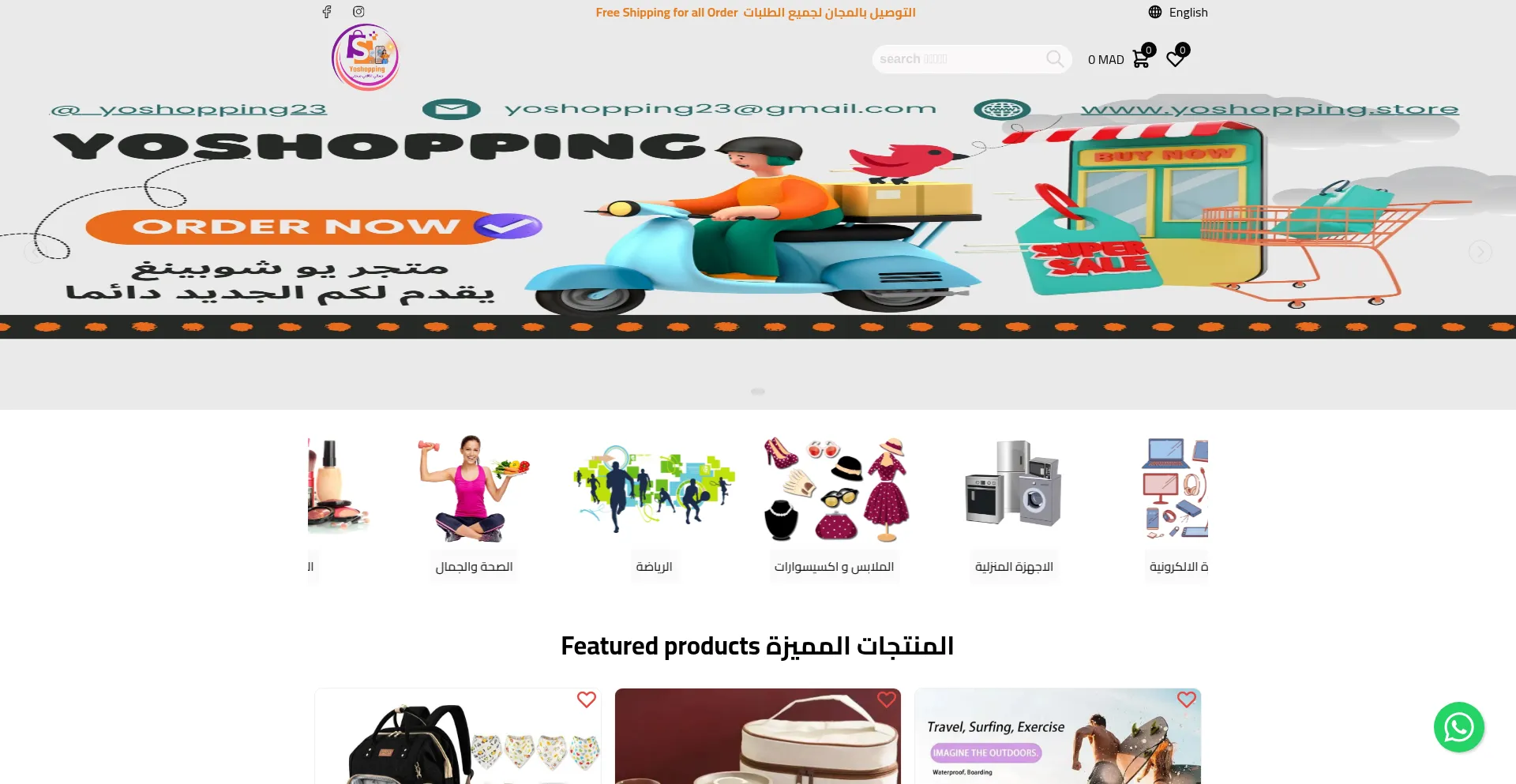 Yoshopping.store