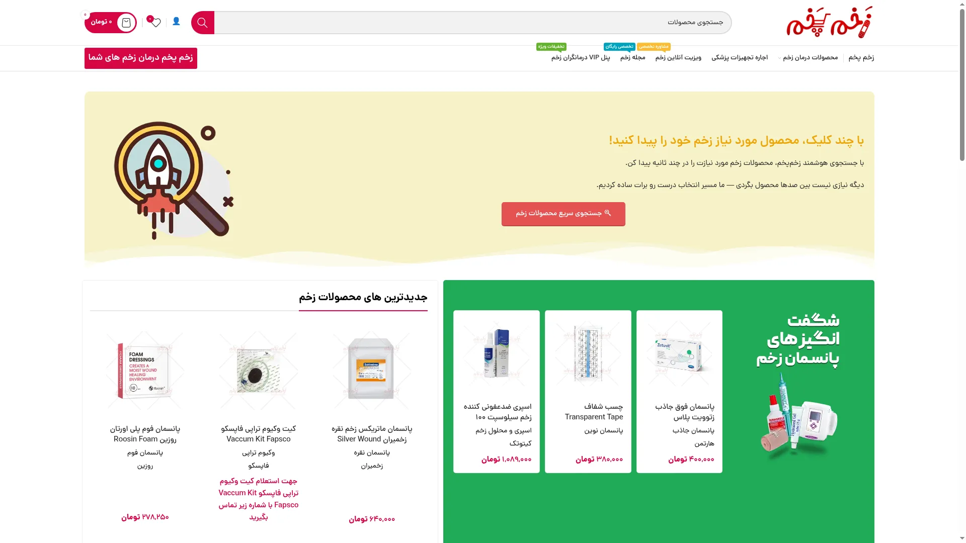 Zakhmpakhm.com