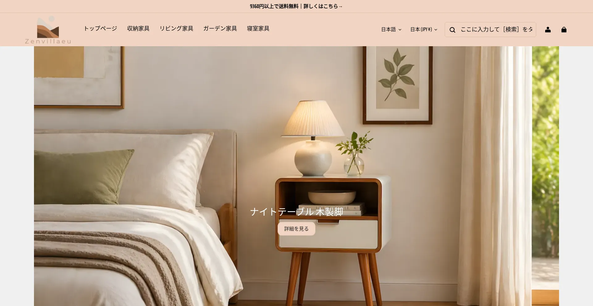 Zenvillaeu.com