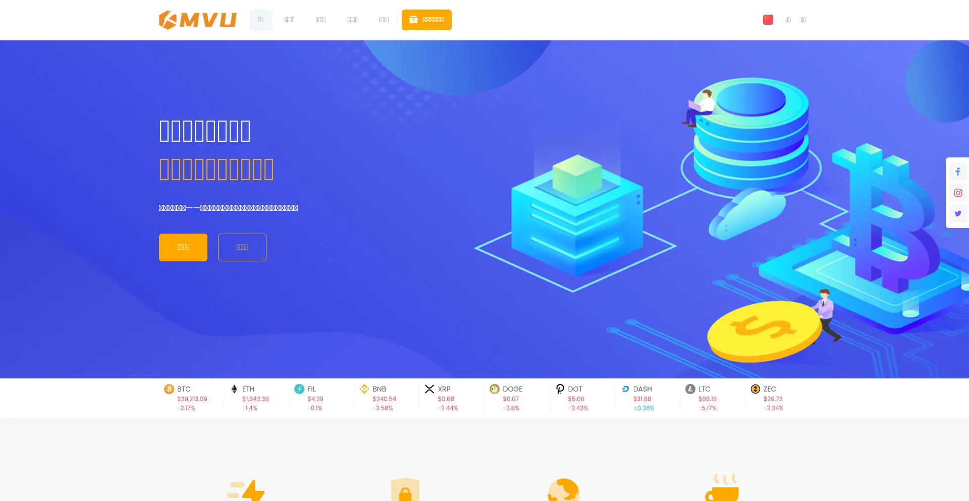 Website screenshot of Zh.mvu.com