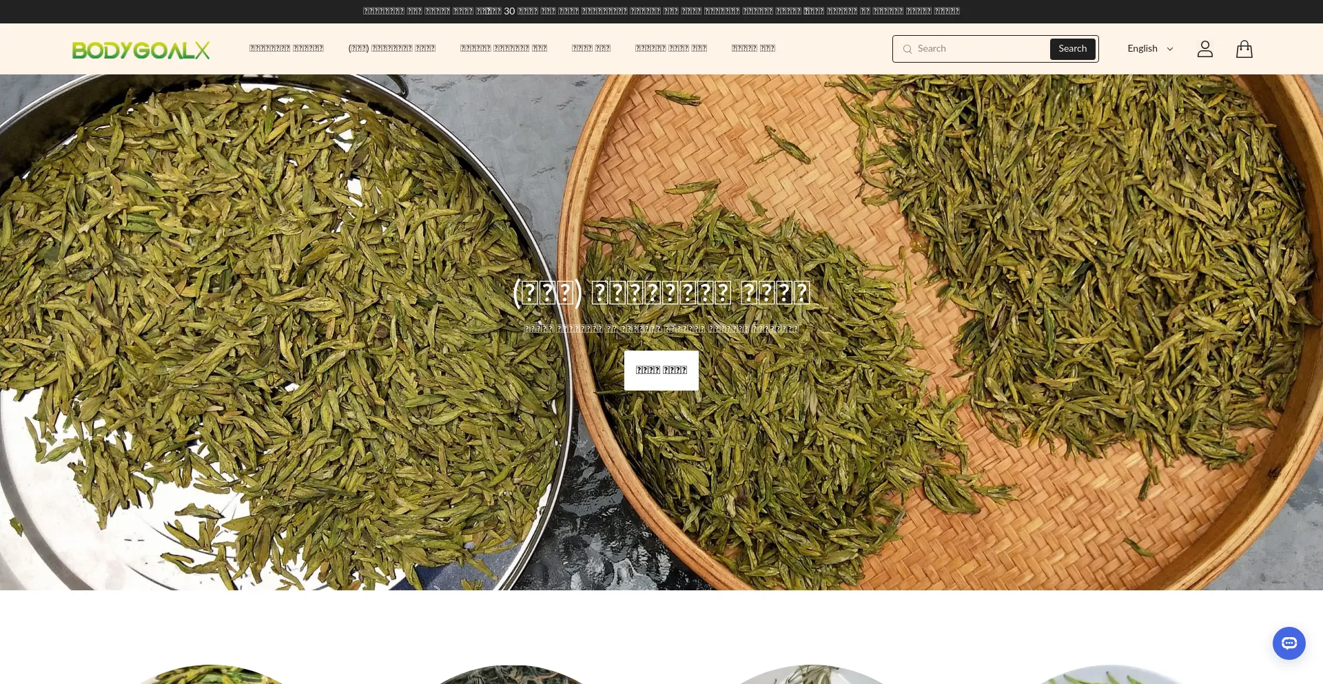 Website screenshot of Ziztoy.cc