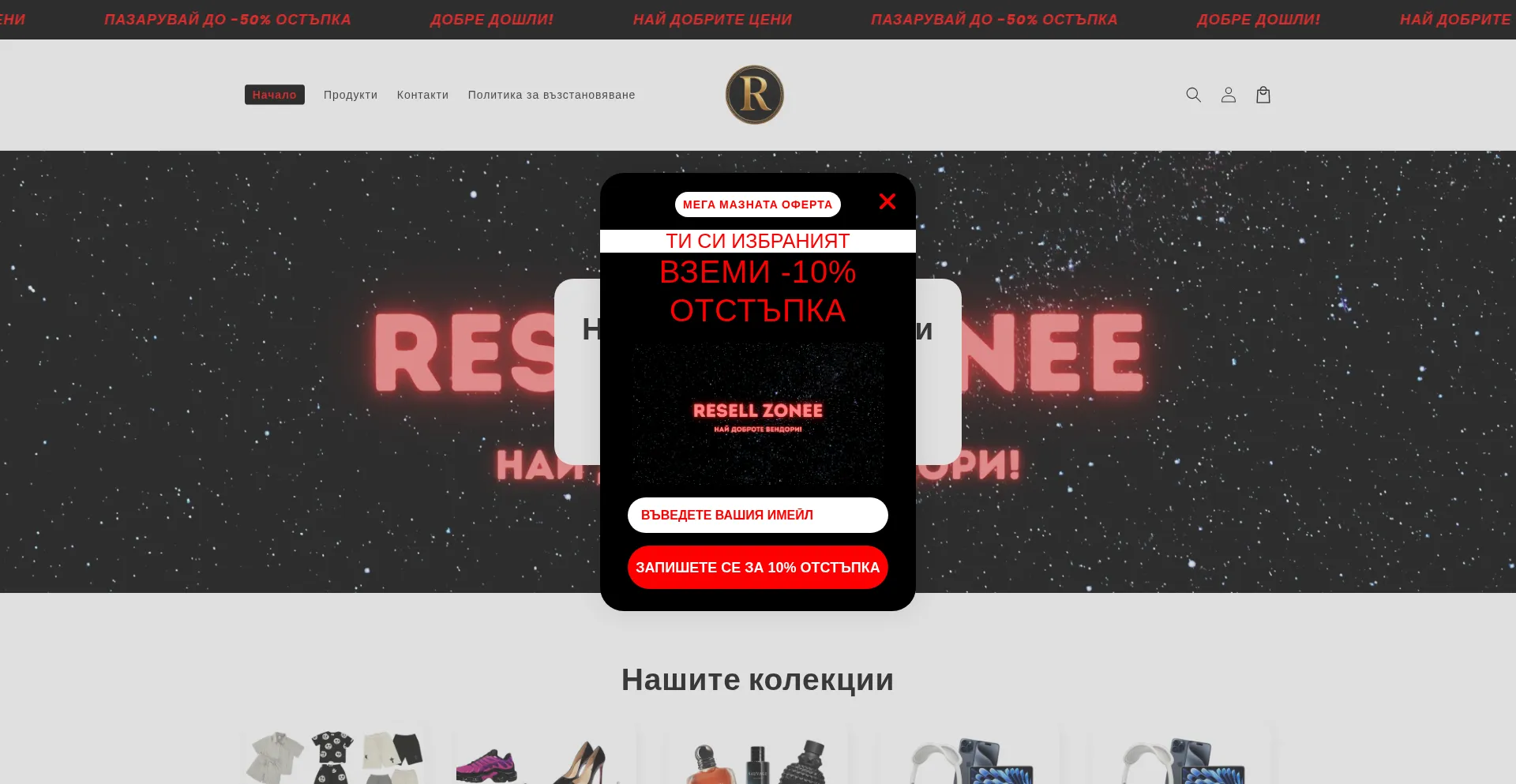 Zona-bg.com Screenshot