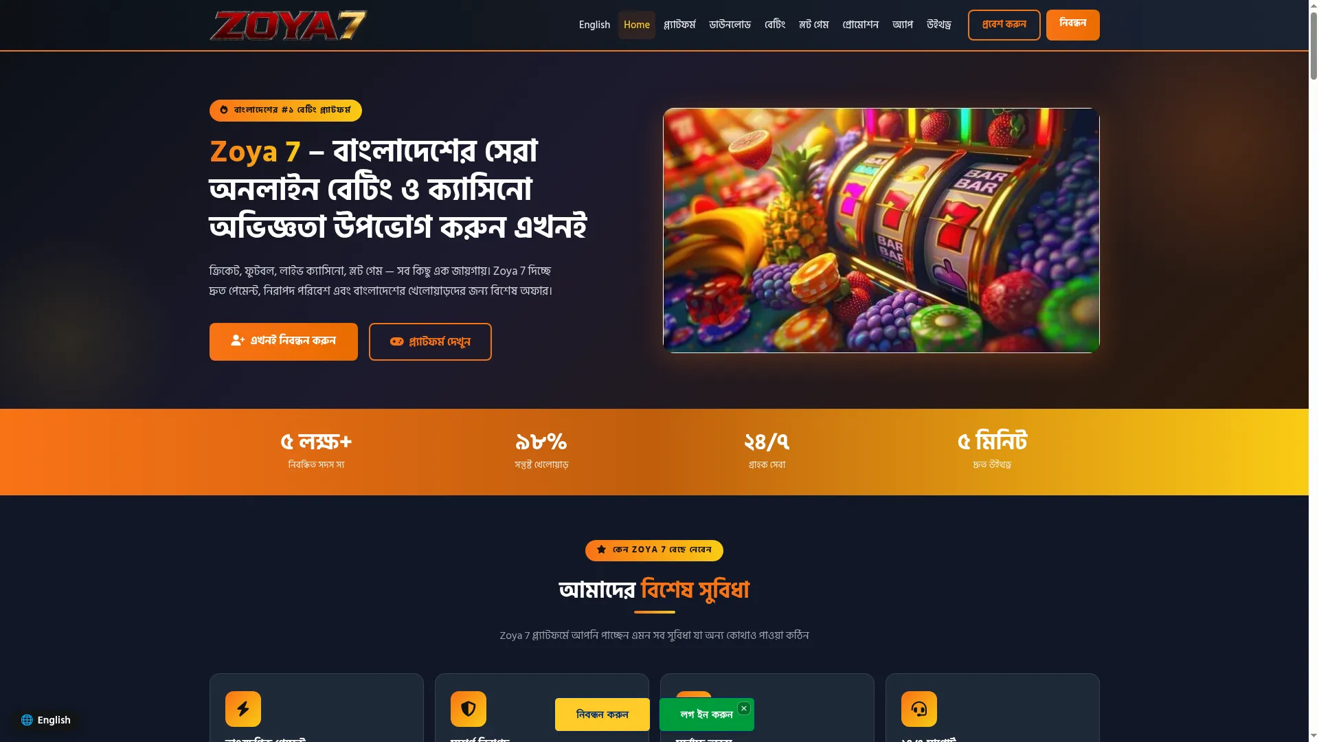 Zoya7.org