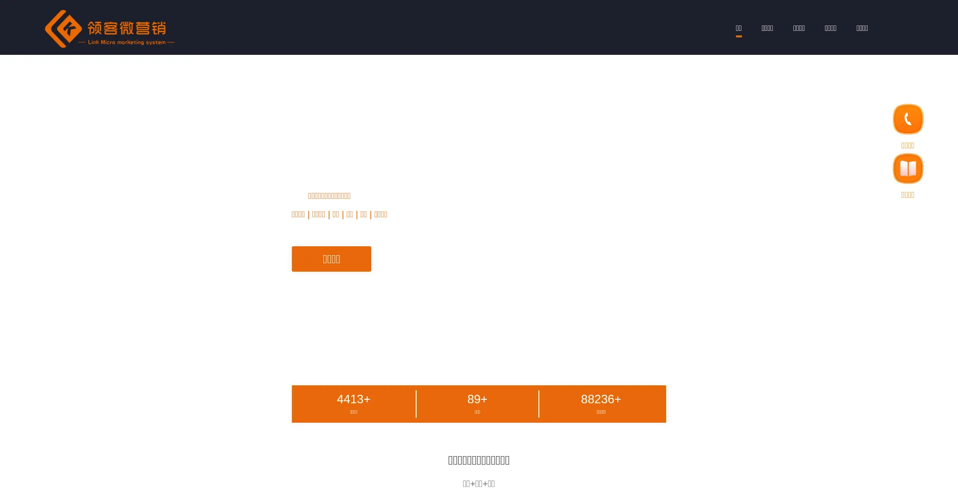 Website screenshot of Zuds93nbyrfm.fast.guchaung.cn