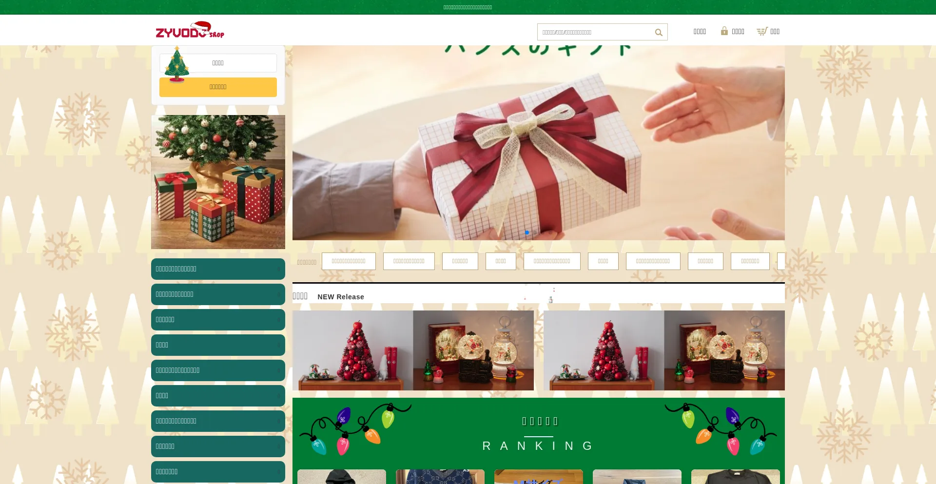 Zyvodjr.hwanwabs.click